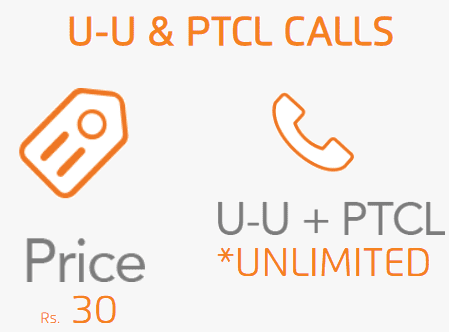 Ufone UPower 30 U TO U & PTCL Details