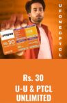 UPower Card 30 Ufone to Ufone Unlimited Call Package 24 hours