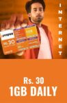 Ufone UPower Card 30 Internet Daily Package Code, Price and Details