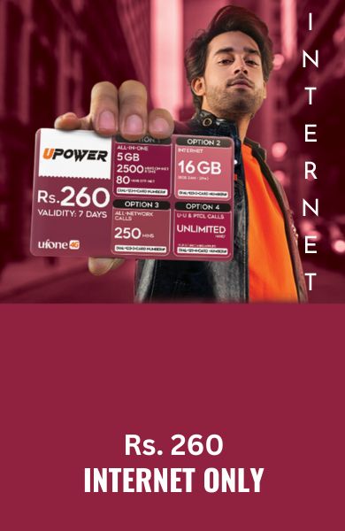 UPower 250/260 Internet Package
