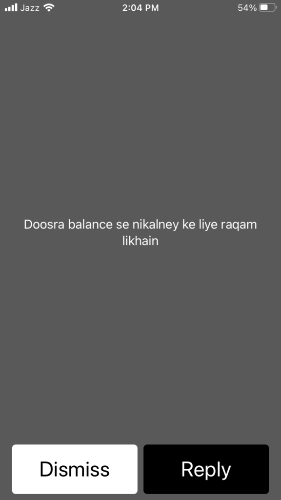 Doosra Balance Account Se Raqam Kesy Nikalain
